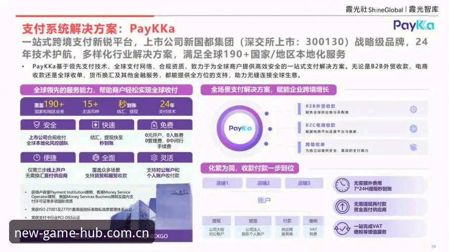 新的游戏引力场2025官网入口 - 爱游戏官网（中国）| 9CY4 由此触达，新的游戏引力场