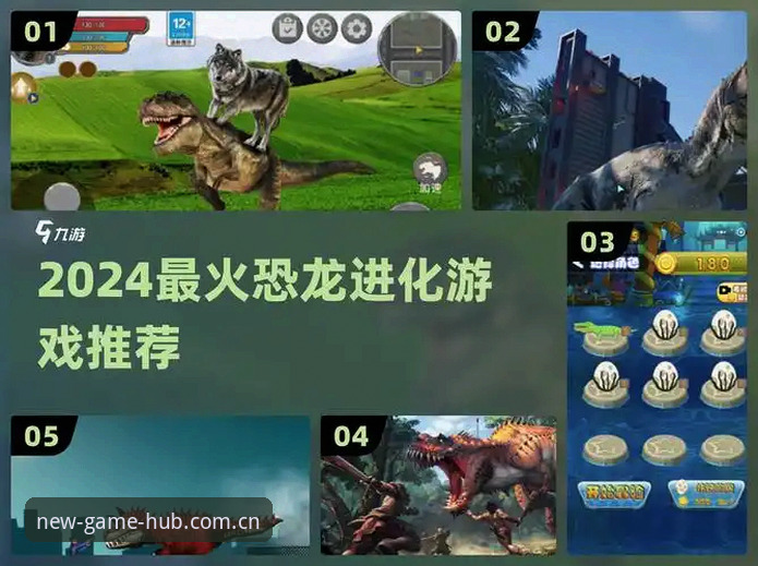 爱游戏平台再进化：最新动态，新的游戏引力场APP下载安装必备，2025赛事生态已就位