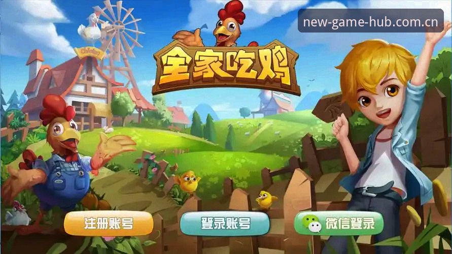 新的游戏引力场安卓版注册全攻略：从下载到开局的深度体验报告