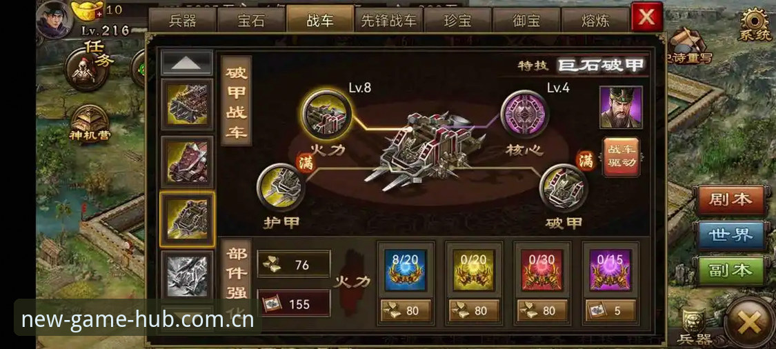 新的游戏引力场CN登录完整攻略：从注册到赛事数据无缝对接